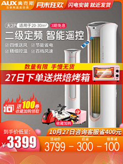 Nineke采集到活动主图