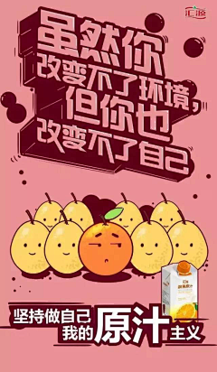人懒采集到文案