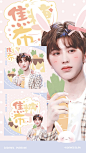 Slogan Support -限定恋情录