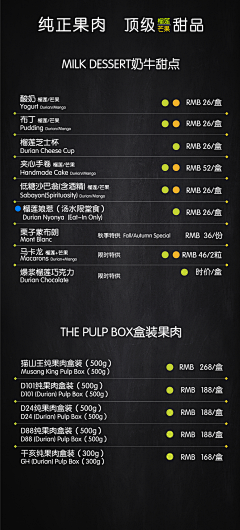 家云采集到甜点