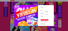 joan911采集到贝贝网