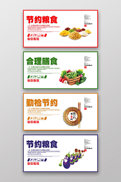 vvbmmm采集到素材设计【源文件可下载】