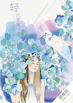 江海鲫鱼生采集到000