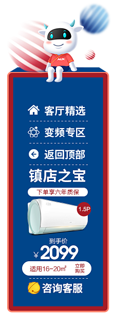 奥克斯官方旗舰店 - 京东