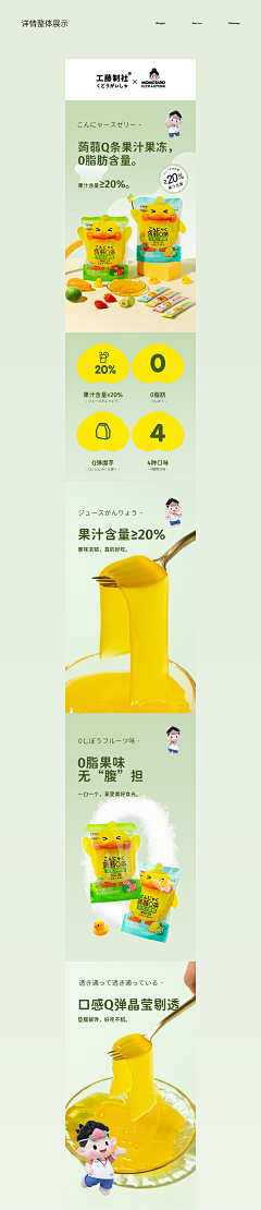 暖日采集到详情