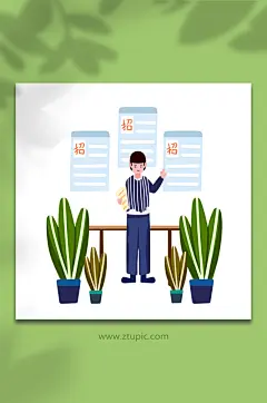 人才市场商务招聘扁平化人物插画