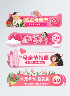 Brittanyvizi采集到Banner 设计
