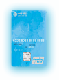 card_blue