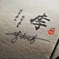商务个性签名微信头像设计 #字体设计 #姓氏头像#个性签名头像#男生头像#女生头像#单人头像#情侣头像#全家福头像#微信头像#生肖头像#QQ头像#文字头像#头像定制#头像设计#头像制作#励志名言#原创头像定做金属立体质感商务3D主图抖音快手同款_@宇飞视觉
