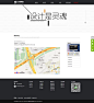 web07—联系我们