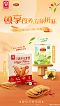 @嘉顿中国 的个人主页 - 微博