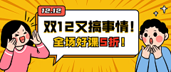 sarah6681采集到商業素材