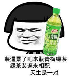 动心♞采集到膨胀