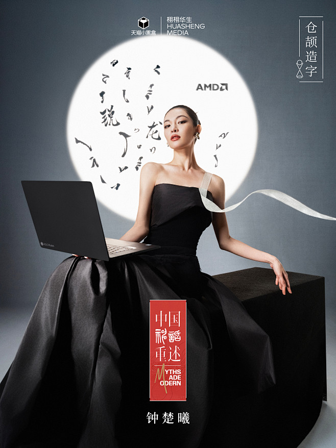 @天猫小黑盒 的个人主页 - 微博