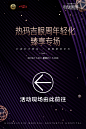 热玛吉导视牌