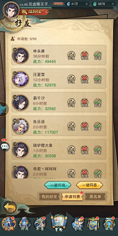ice-ice-ice采集到UI