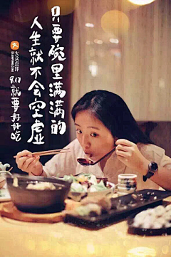 霹雳貝貝采集到美食
