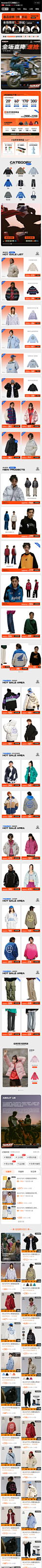 FireShot Capture 965 - beaster官方旗舰店 - beaster.m.tmall.com