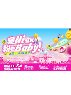 冲浪青年采集到Banner