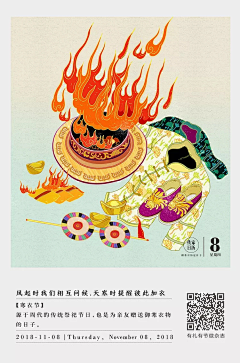 ym-zhang采集到有礼有节