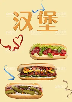 汉堡  - 源文件下载【酷图网】鸡腿堡,汉堡,汉堡海报,炸鸡汉堡,汉堡图片,汉堡包,汉堡广告,鸡腿汉堡,牛肉汉堡,鸡腿堡海报,牛肉堡海报,汉堡套餐海报,汉堡套餐,汉堡灯箱,汉堡宣传单,