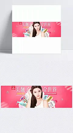天猫国际粉色美妆主题化妆品全屏海报模板psd|粉色背景,几何元素背景,美女模特,花朵,唯美,甜美,浪漫,天猫,淘宝,化妆品,首页全屏海报,PSD模板,活动海报,美妆,BB霜,爽肤水,粉底,口红,面膜,卸妆水,御泥坊,彩妆,护肤品,套装,乳液,面霜,香水,睫毛膏,气垫cc