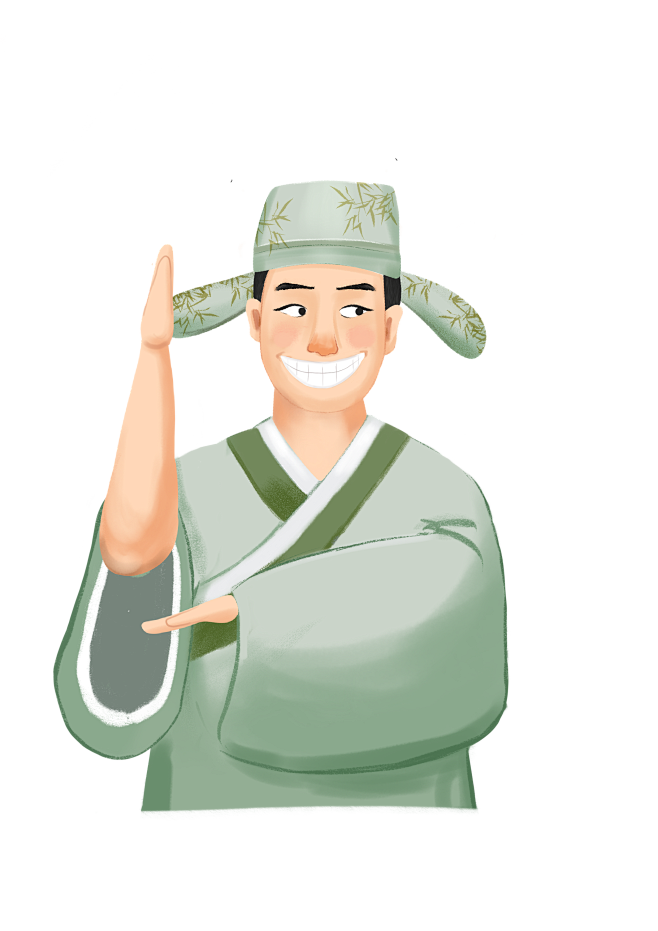 唐伯虎手绘举手
