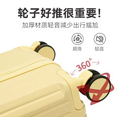 清风灬丿采集到萤川-拉杆箱-1周