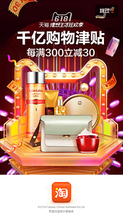 hexiaoa采集到A-电商移动端