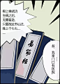 少侠！请留步！