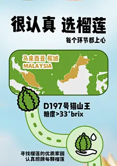 椰子知道榴莲鲜椰汁猫山王榴莲自制生椰拿铁280ml×6瓶/箱-tmall.com天猫