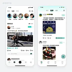 【UIUX】动态发现广场app界面分享_1_咸粥不甜_来自小红书网页版