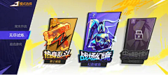 小浣熊!采集到S_神qi