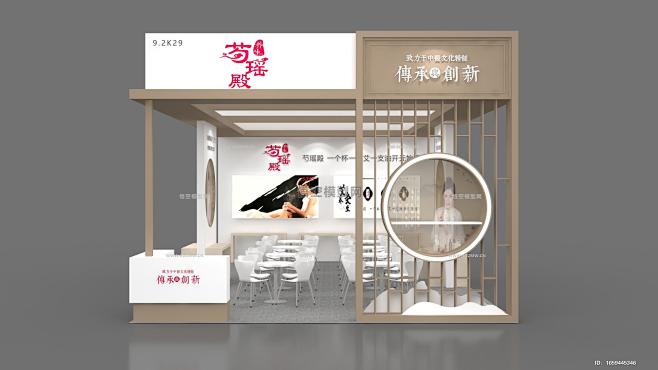玖马芍瑶殿,3D展模网