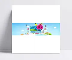 卡通儿童节背景|背景,儿童节背景,卡通背景,卡通,儿童节,海报Banner,童趣,手绘,卡通/手绘,背景图,儿童节快乐,六一淘宝,艺术字体,儿童节淘宝,模板,淘宝素材,成品素材,72DPI,PSD,大气首页,儿童首页,儿童童鞋首页,家居首页,青色,清新首页,全屏模板,全屏首页,全屏首页模板,设计,首页分层模板,服装鞋业,直通车/钻展,电商淘宝