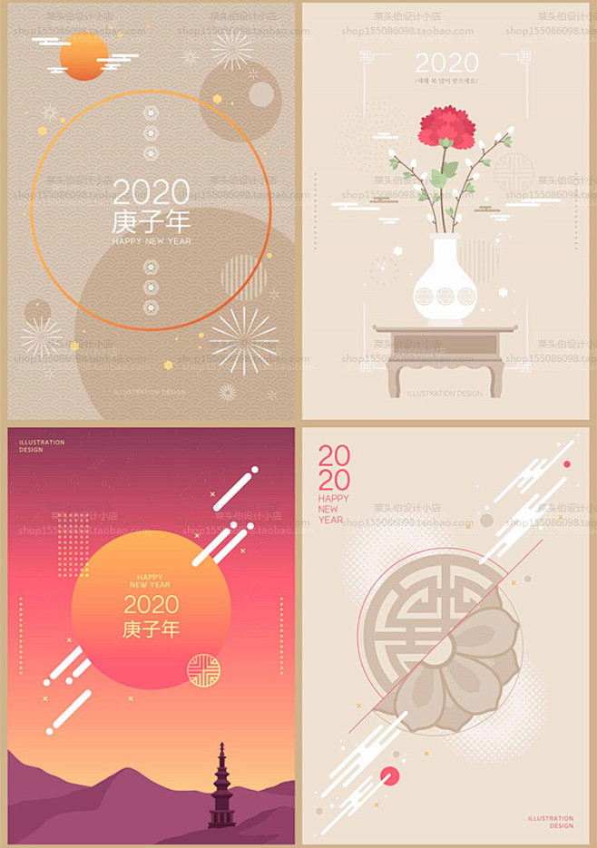 传统中式鼠年2020新年春节古风屋檐鹤山...