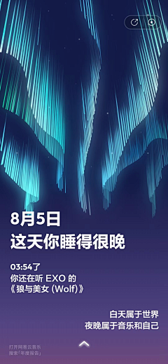 拾恍!采集到手机网页广告地铁海报截图