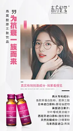  面膜   营养品  母婴  尿不湿  箱包  保健  口红  防晒霜  洁面   面霜  卸妆   眼霜  凝胶  隔离   睫毛膏  乳胶枕  乳胶   元旦  腊八节  小寒  大寒  除夕 春节  立春  元宵节  情人节  妇女节  植树节  春分  愚人节  清明节  劳动节  青年节  立夏  母亲节 护士节  小满  儿童节  芒种  父亲节  端午节  建党节  小暑  大暑  建军节  立秋  处暑  中元节    微商海报  朋友圈海报  创意设计 文