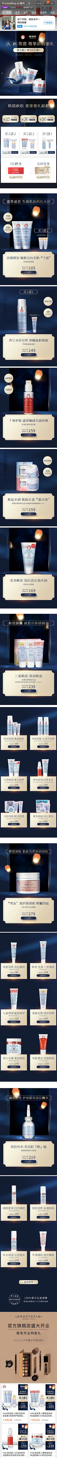 t信念^_^奔跑采集到中秋