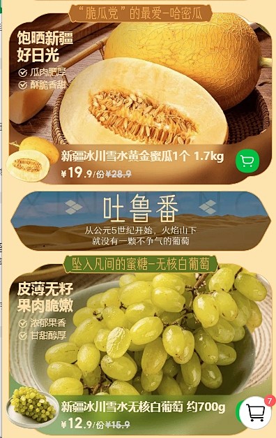 微信截图_20240822085834