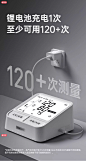 三诺电子血压计高血压测量仪高精准家用测血压医院专用官方旗舰店-tmall.com天猫