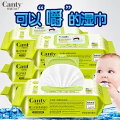 7包共560抽】canty婴儿湿巾新生儿童手口专用80抽宝宝湿纸巾无香
