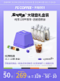 【双11抢先加购】F5冷萃精品黑咖啡即溶冻干大键盘礼盒 2g*120颗-tmall.com天猫