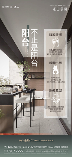 种桃道士落地成盒°采集到【园林+建筑+室内空间】