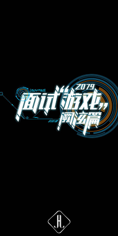 平淡而不平淡采集到字体