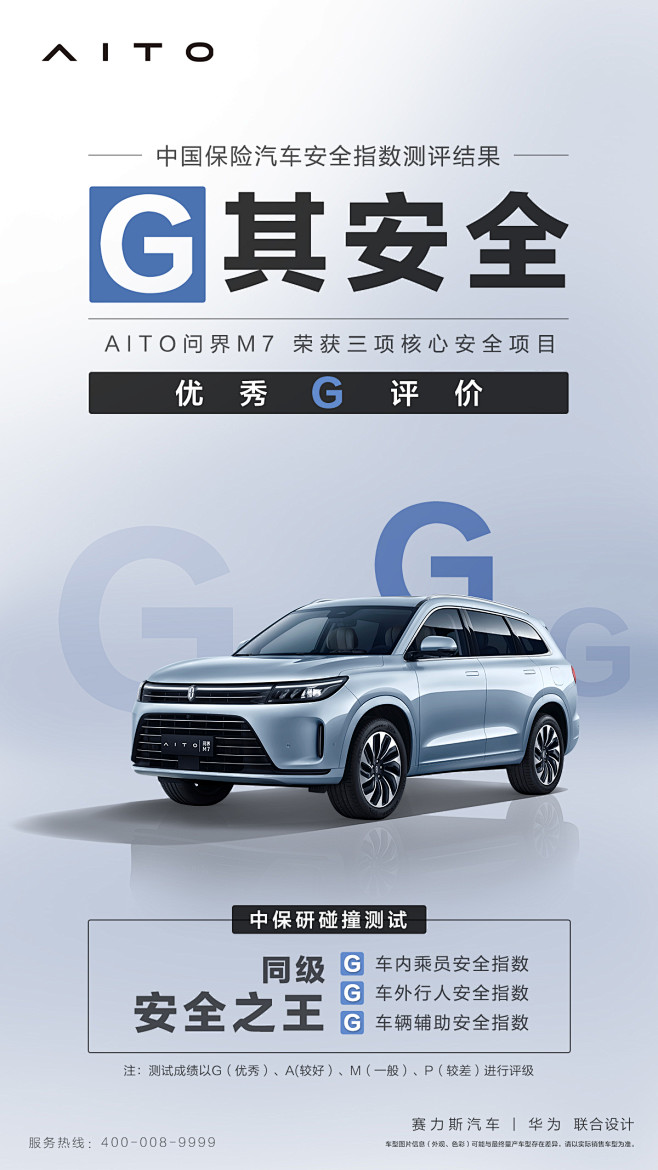 G认证2