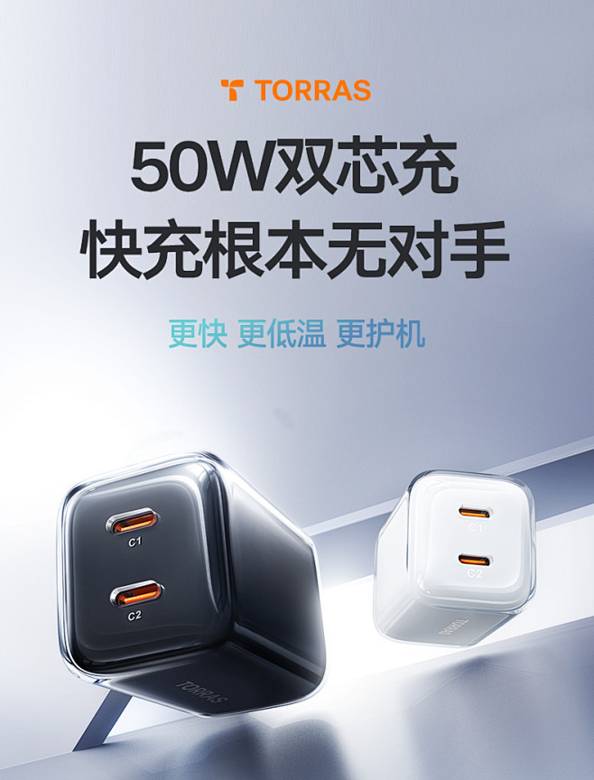 图拉斯氮化镓苹果充电器适用iPhone1...
