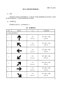 SZDBZ 216-2016 河道标识牌设置指引.pdf