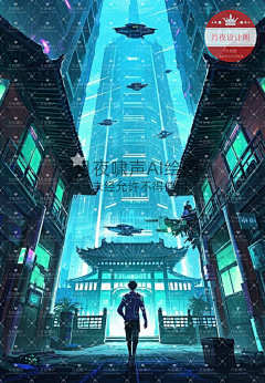 月夜啸声采集到科幻科技--素材采集