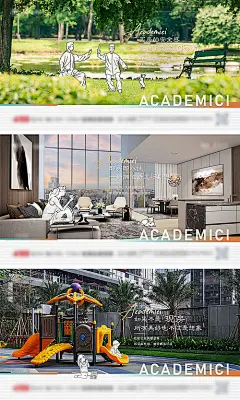 地产项目配套系列海报-源文件-志设网-zs9.com